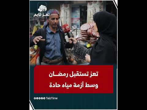 Yemeni Windows Media