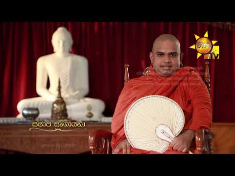 Hiru TV