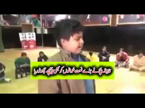 New Naat - Sukoon Paya - Ghulam Mustafa Qadri - Official Video - Safa Islamic viral naat