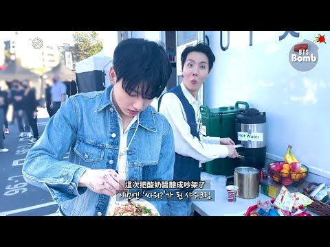 [Pathfinder_中字] 220123[BANGTAN BOMB] Lunch Time with Chipotle - BTS