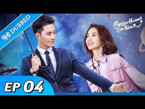 My girlfriend is an alien season 1 episode 4 in hindi dubbed (Urdu/Hindi dubbed) @kdrama-g8m