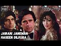 Jawani Janeman Haseen Dilruba Amitabh Bachchan Parveen Asha Bhosle Namak Halal Party Songs