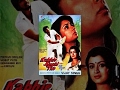 Kabhi Ajnabi The Kabhi Ajnabi The