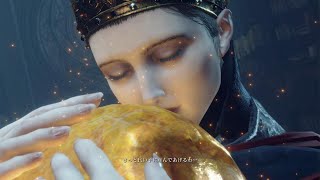 [ELDEN RING] vs.満月の女王、レナラ