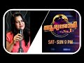 Sajna Firoz Live Video Surya Tv Suryajodi Sajna Firoz Bigg Boss Sajna Firoz Khan