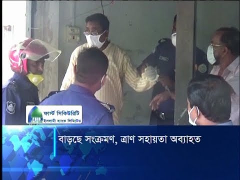 ত্রানের চাল ও টিসিবির পন্য চুরির জনপ্রতিনিধিসহ বেশ কয়েকজন আটক | ETV News