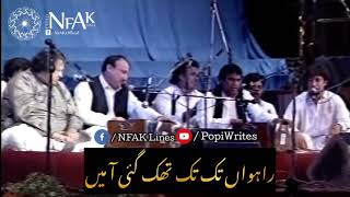 Akhiyaan Udeek Diyan - Nusrat Fateh Ali Khan Whats