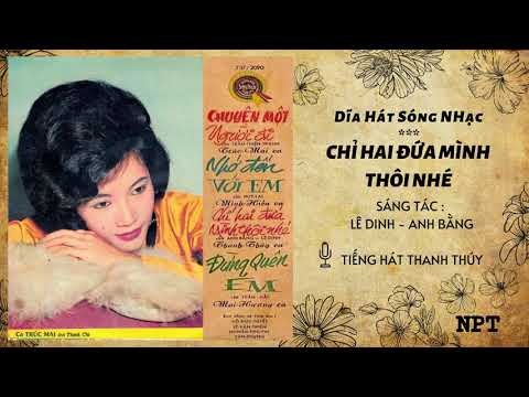 Thể hiện bởi Thanh Thúy (trước 75)