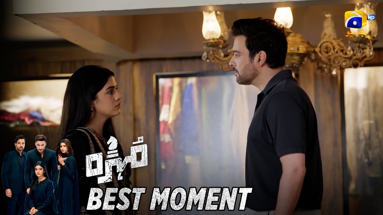 Mohra Episode 50 | 𝐁𝐞𝐬𝐭 𝐌𝐨𝐦𝐞𝐧𝐭 𝟎𝟒 | Mikaal Zulfiqar - Laiba Khan - Aagha Ali | HAR PAL GEO