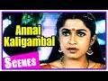 Annai Kaligambal Tamil Movie Scenes Goddess Disguises As Ramya Krishna Livingston Anu