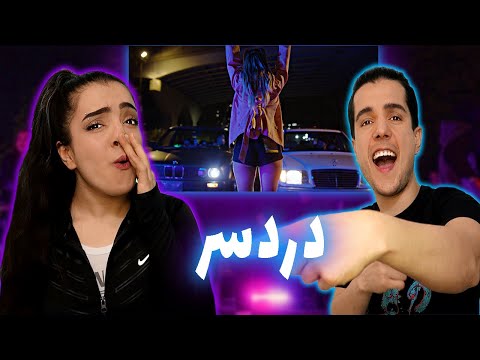 😎 واکنش به موزیک ویدیو دردسر از کچی بیتز ولیتو  Dardesar Catchybeatz ft Leito Reaction 💜💙