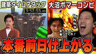 【老人会RUST】本番前日、拠点建築からボマー特攻まで本気で取り組んだ布団ちゃん【加藤純一×恭一郎】【2026/8/6】