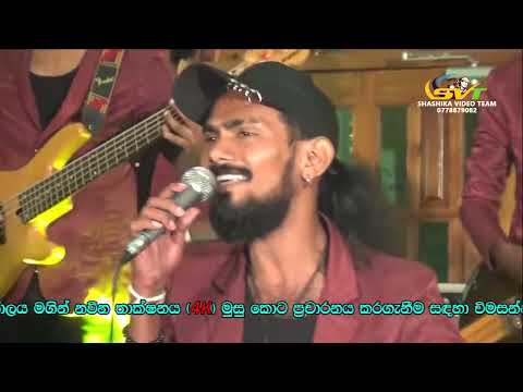 ambilipitiya delighted  rasika liyanarachchi 2000s nonstop / re created sound /  ss production