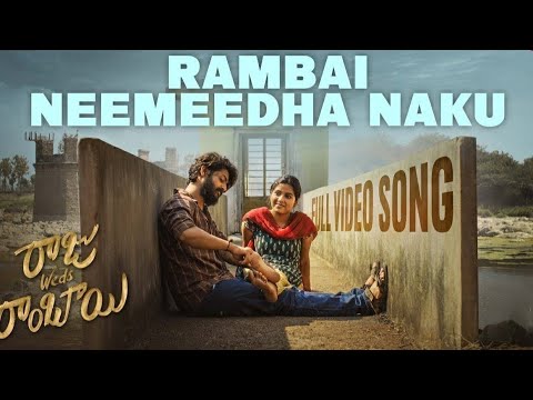Rambai Neemedha Naku Manasayene full song | Raju Weds  Rambai 2025 — Raju Weds Rambai