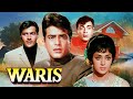 Hema Malini Jeetendra S Classic Movie Waris 1969 Full Hindi Film Mehmood Blockbuster Movie