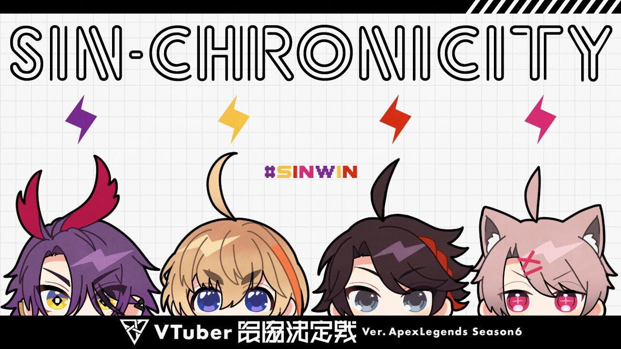 【Apex】スクリム４日目に何かが起こる #V最協S6  【三枝明那 / にじさんじ】