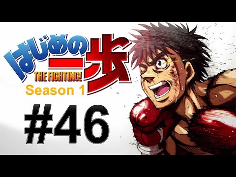 Hajime no Ippo (English) S01E46
