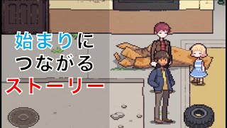 【インディー系RPG】Long Gone Days #7 実況