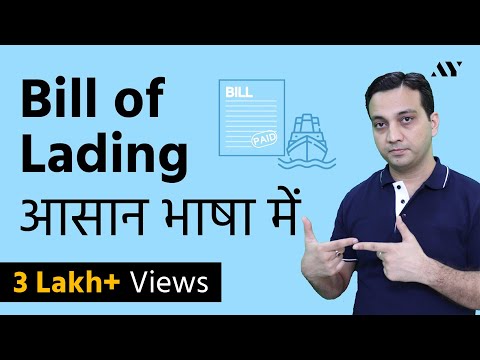 Bill of Lading - Explained in Hindi Video