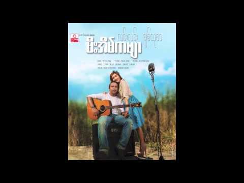 Lin Lin + Chit Thu Wai - Kha Lay