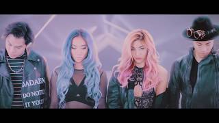 The Sam Willows - Keep Me Jealous (Official MV Trailer)