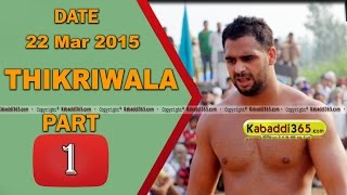 Ghasitpur (Hoshiarpur)  Kabaddi Tournament 28 Sep 2014 Part1  By Kabaddi365.com
