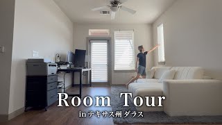 新居ルームツアーVLOG in テキサス州ダラス【ひとり暮らし】