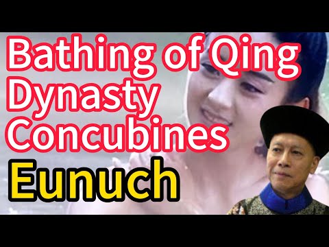 The Story of the Bathing of Qing Dynasty Concubines and the Last Eunuch