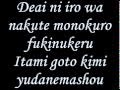 Kuroshitsuji op. (Letra) 