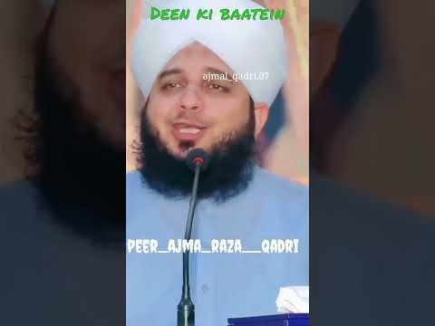 #deen #ki #baatein #ajmalrazaqadri