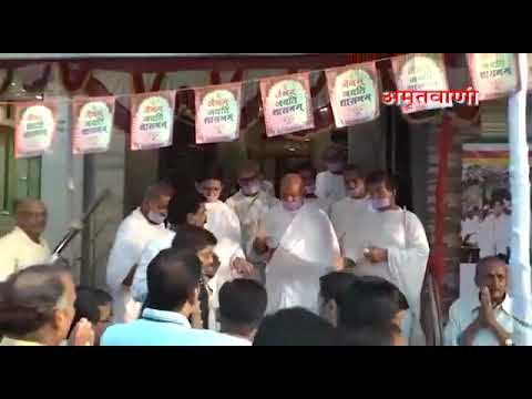 2018.12.03 Ahimsa Yatra Video Message