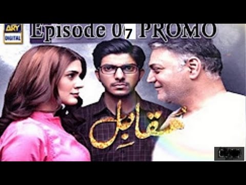 MUQABIL  EPISODE 7 Promo Asif Raza Mir Kubra Mohsin Abbas ARY Digital