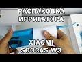 Xiaomi SW3 - відео