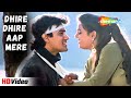 Dhire Dhire Aap Mere Romantic Song Baazi 1995 Aamir Khan Mamta Kulkarni Udit Narayan Songs