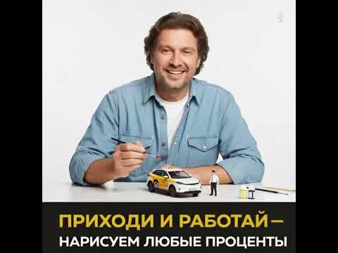 Превью видео