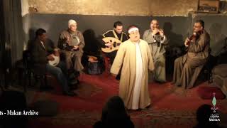 الشيخ يوسف فؤاد ذكر صوفى إنشاد دينى 2015 sheikh youssef fouad zikr soufi dhikr