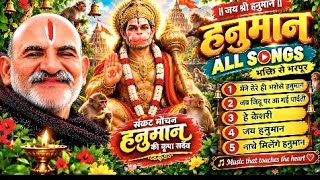 Download lagu Hanuman Ansh Movie All Song || Full Jukebox || Viral Song || Jai Hanuman || Hanuman Ansh Song mp3 Download lagu Hanuman Ansh Movie All Song || Full Jukebox || Viral Song || Jai Hanuman || Hanuman Ansh Song mp3