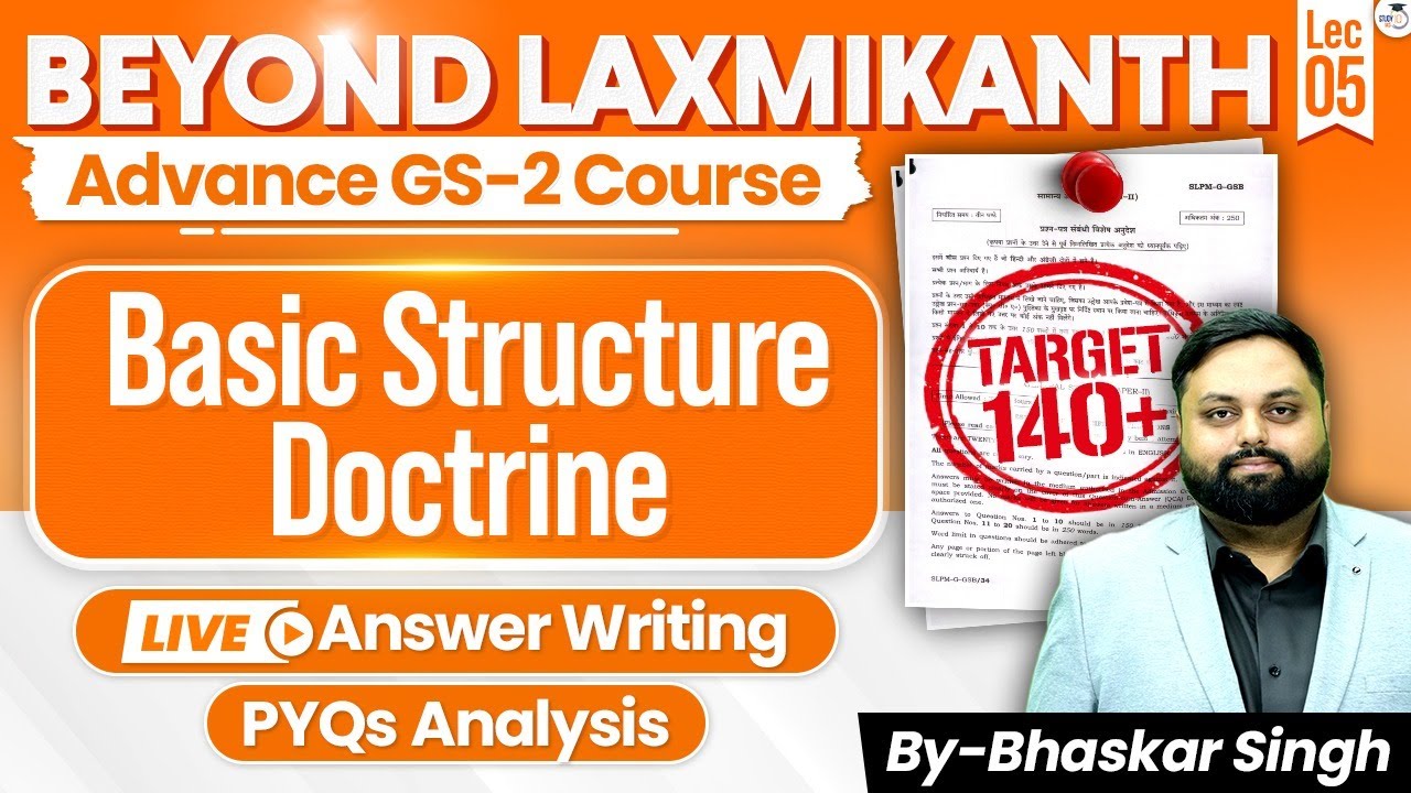Basic Structure Doctrine | Lec 5 | Beyond Laxmikanth | Advanced GS-2 Course | StudyIQ