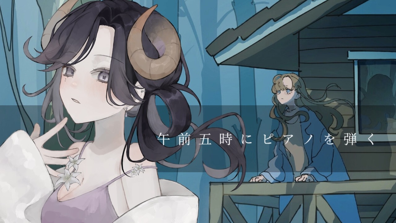 【午前五時にピアノを弾く】まったりチルな睡眠導入【#Vtuber /夢見めい】