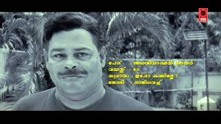 Jayasurya Latest Malayalam Movie Full # Malayalam 