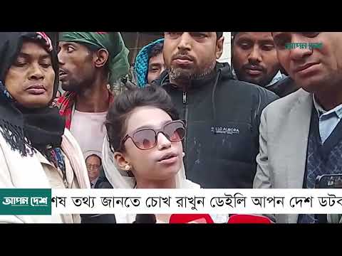 খালেদা জিয়ার জন্য জান্নাত প্রার্থনা ও তার মতো হওয়ার স্বপ্ন বিএনপি নেতার কন্যার