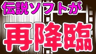 あのAviutlが更新された！？気になる更新内容とは...