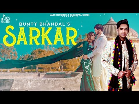 Sarkar — watch video