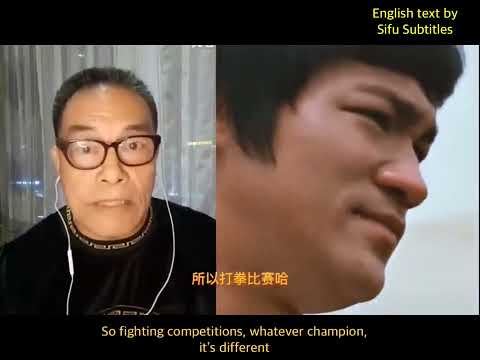 Carter Wong answers questions on Bruce Lee (English subtitled)