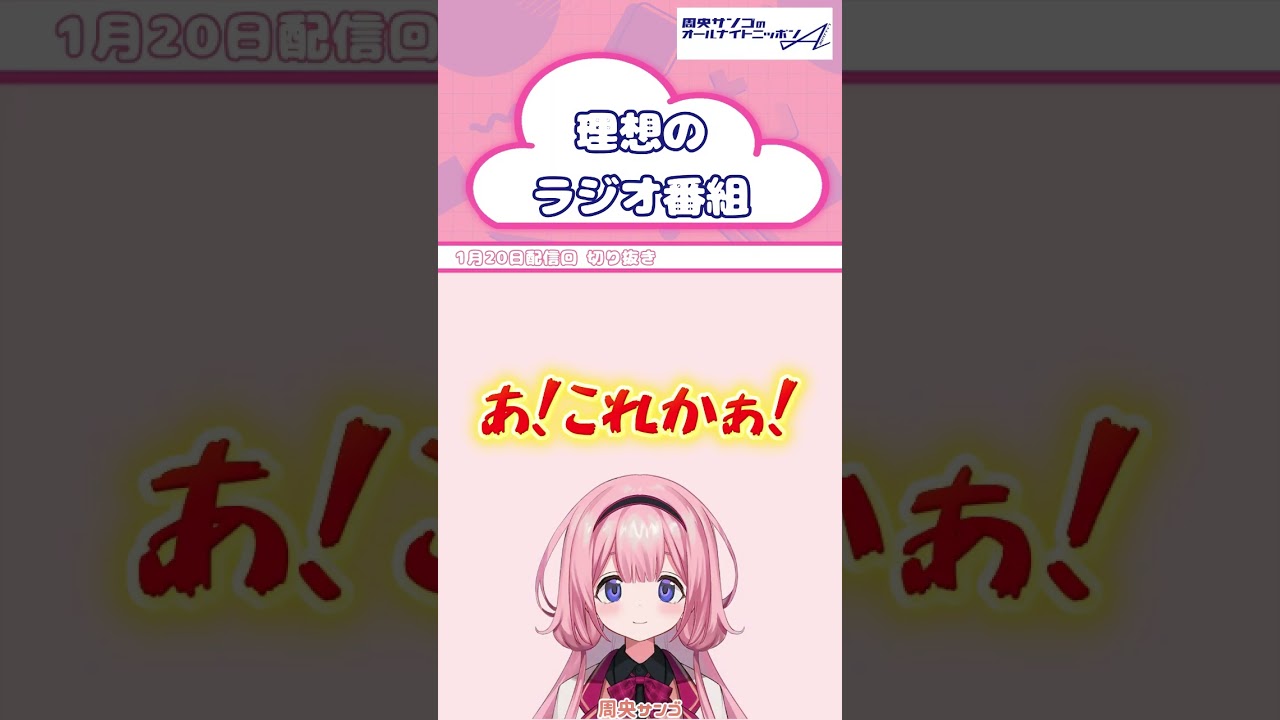 YouTubeサムネイル