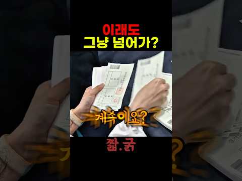 빈 용지를 보고도 그냥 넘어가는 선관위