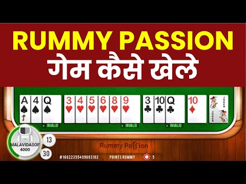 Rummy Passion APK Download & Get Signup Bonus ₹51
