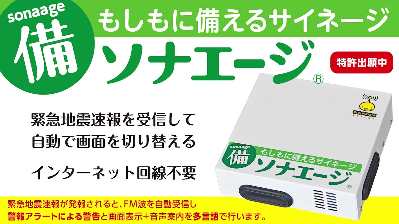 株式会社デサン