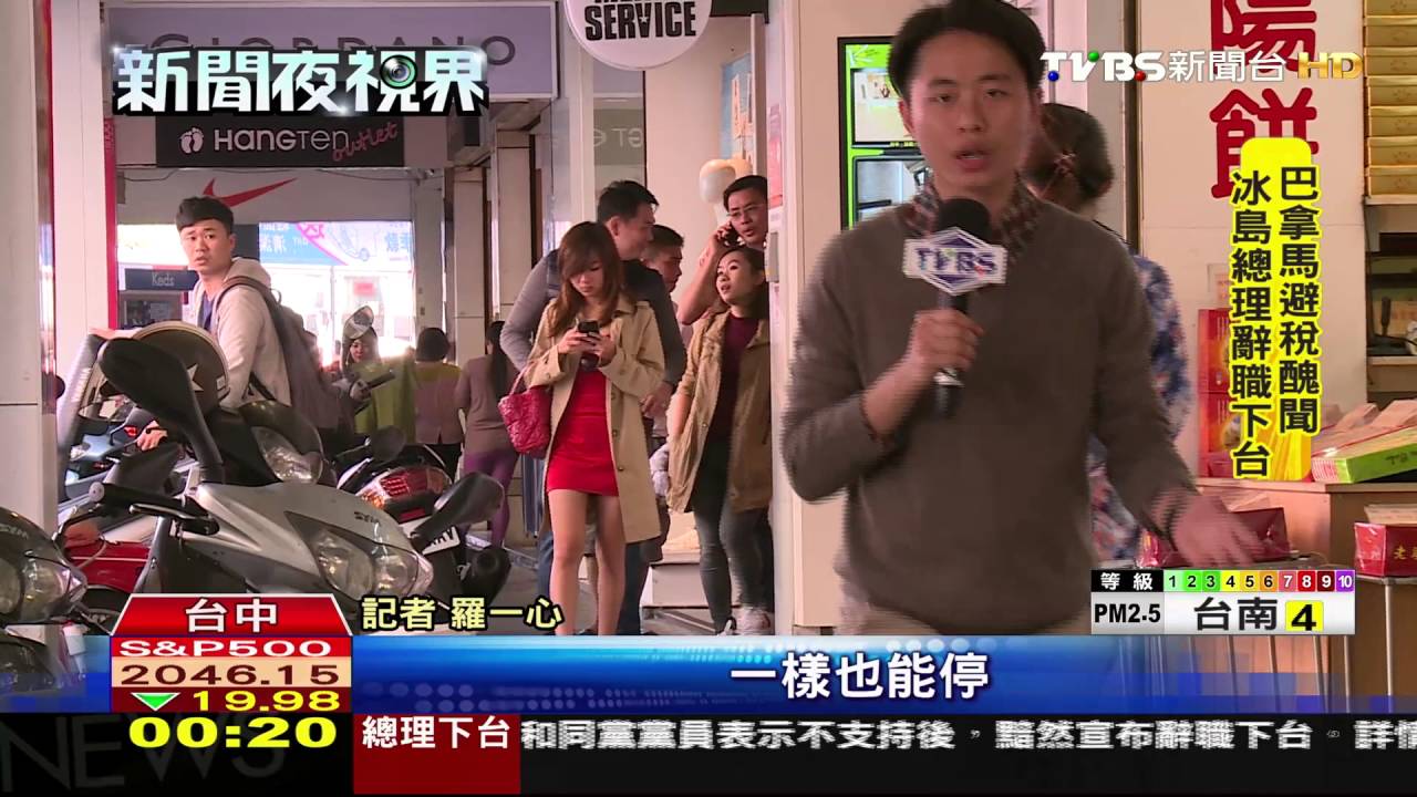 台中抓火車站違停　騎士怨難停車又漲價
