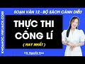 Soạn bài Thực thi công lí - trang 57, 60, 62 | Ngữ văn 12 | Cánh diều